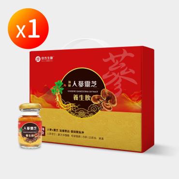 【信吉生醫】人蔘靈芝養生飲 2盒