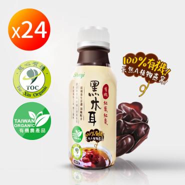 【信吉生機】有機紅藜紅棗黑木耳 350 ml