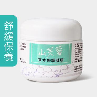 【ShinJi 信吉】山芙蓉草本修護凝膠 1瓶