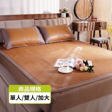 【奔馳】竹夢涼蓆床包組