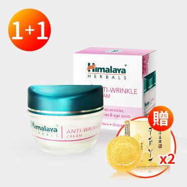 【Himalaya喜馬拉雅】極致撫紋煥膚霜50ml 2罐 贈金箔皂 2盒