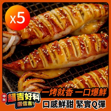 【ShinJi 信吉】台灣燈捕野生中卷