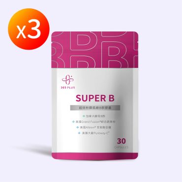 【365 PLUS】SUPER B 超效 粉鑽肌緻B群膠囊 3包
