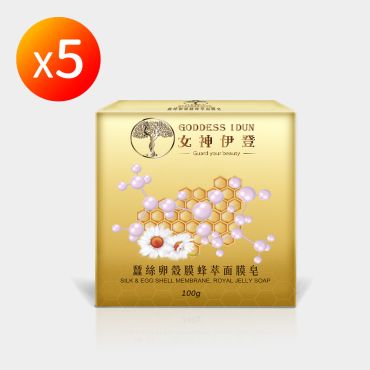【女神伊登】蠶絲面膜皂 5盒
