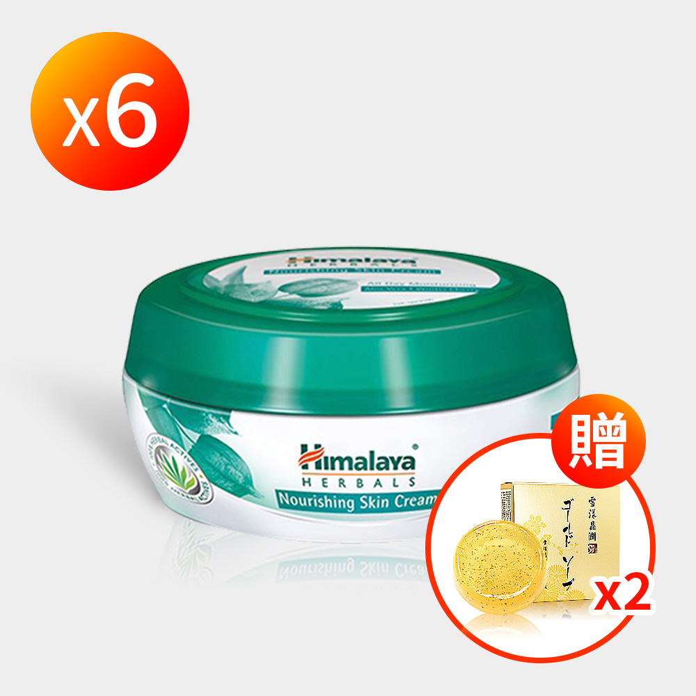 【喜馬拉雅 Himalaya】 冬櫻花保濕護膚滋養霜 6罐+金箔皂2顆