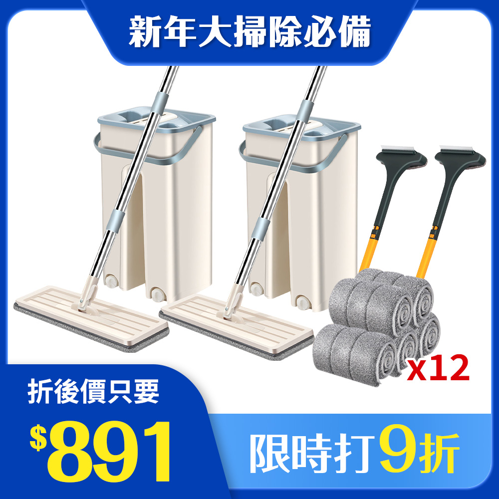 【ShinJi 信吉】特級超纖拖把組