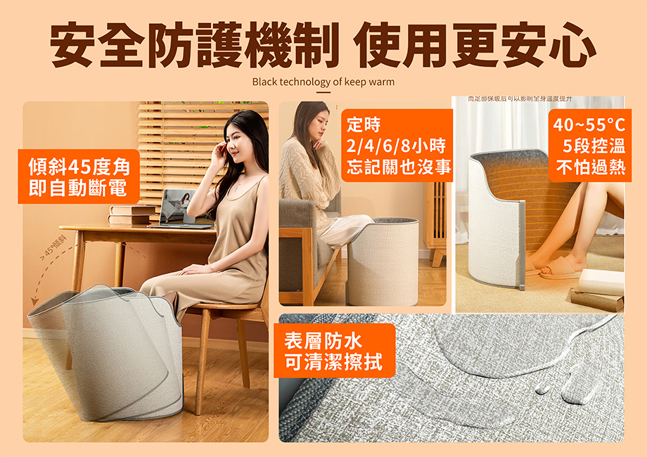 享享_石墨烯遠紅外線日式桑拿屋_安全防護