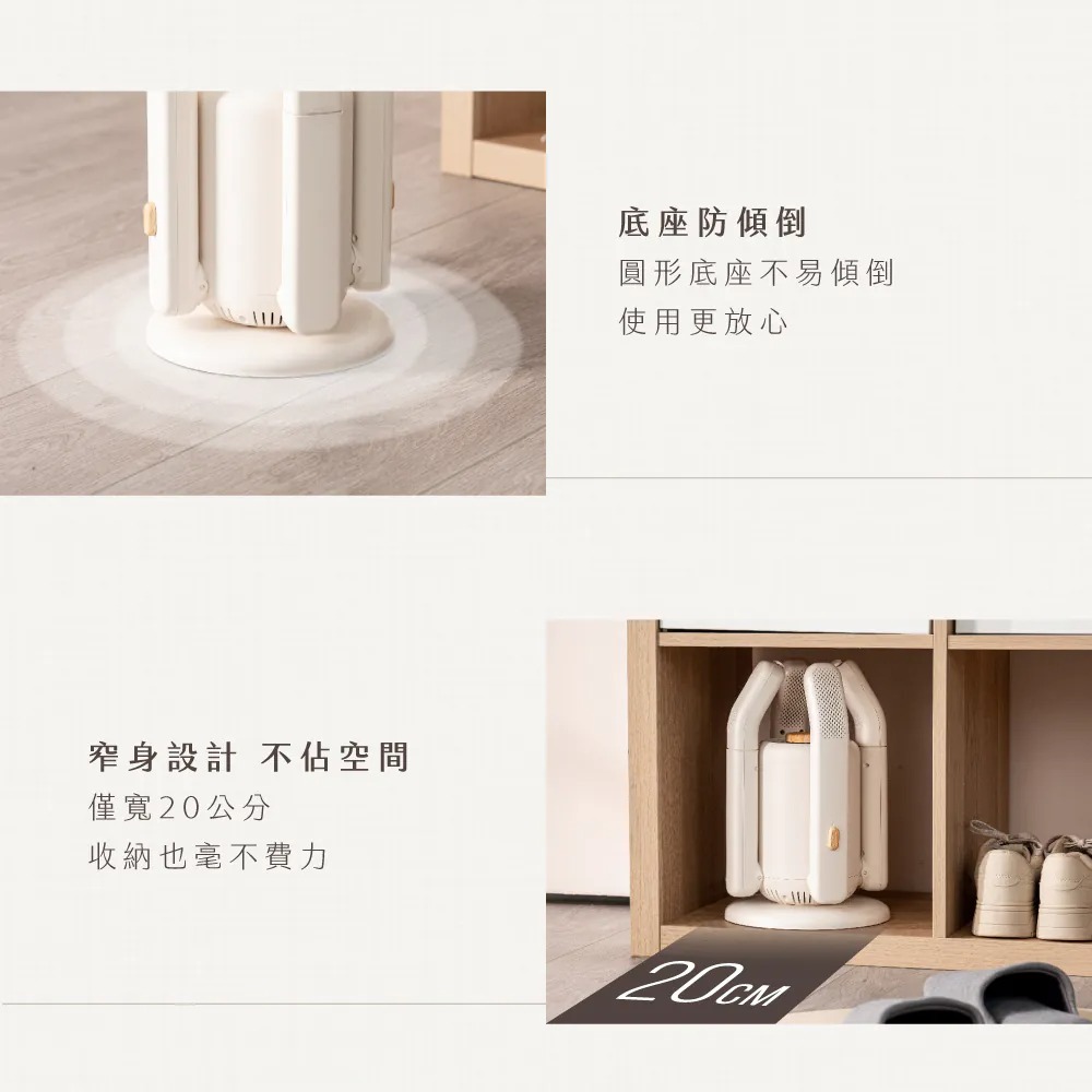 KINYO_烘不讓．多功能烘乾機_底座房傾倒_窄身設計