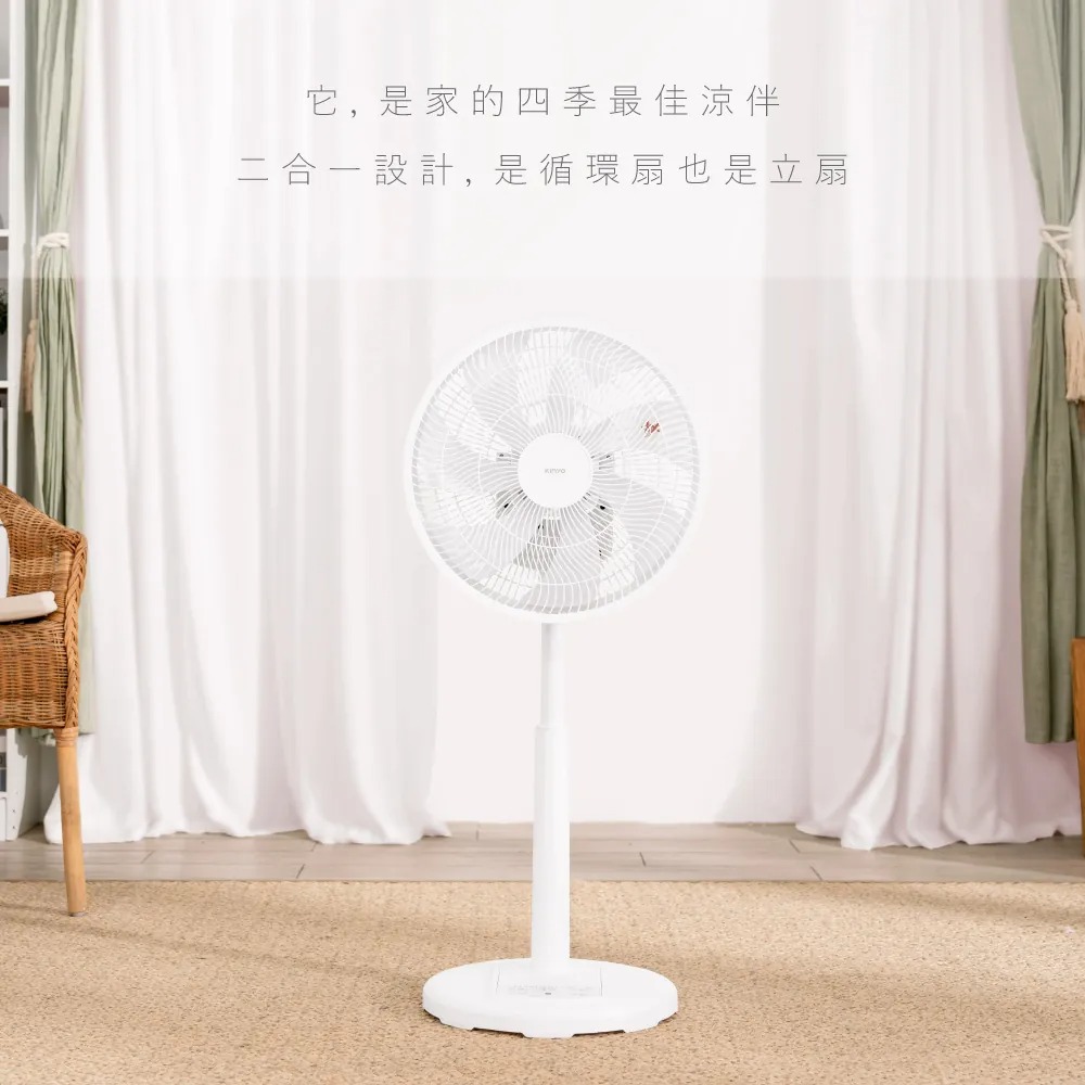 KINYO_14吋3D遙控二合一循環立扇