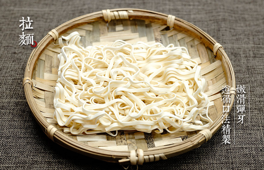 信吉生機_芝麻醬拌麵_拉麵