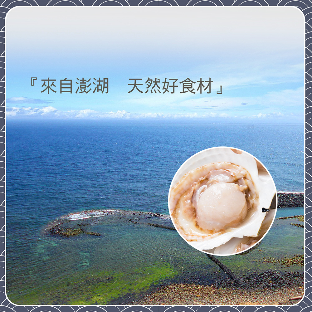 鮮味達人_澎湖直送手工干貝XO醬_來自澎湖_天然好食材