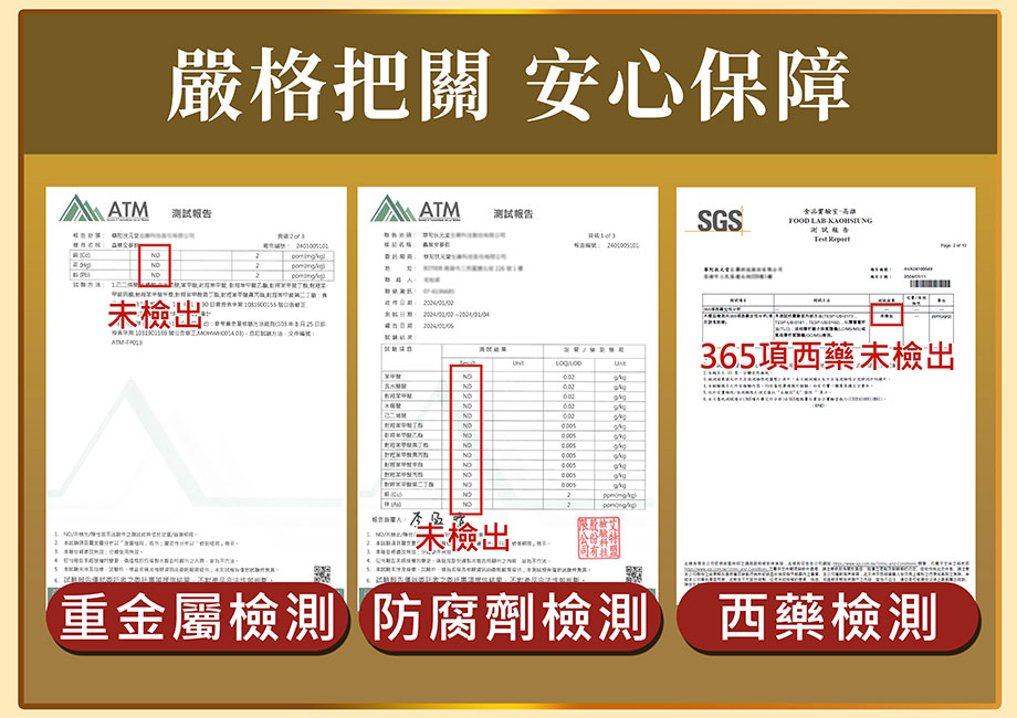 華陀扶元堂_靈芝蟲草全蔘飲_無重金屬_無防腐劑_無西藥