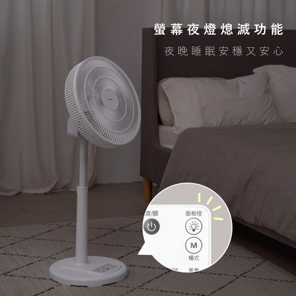 KINYO_14吋3D遙控二合一循環立扇_螢幕夜燈熄滅功能