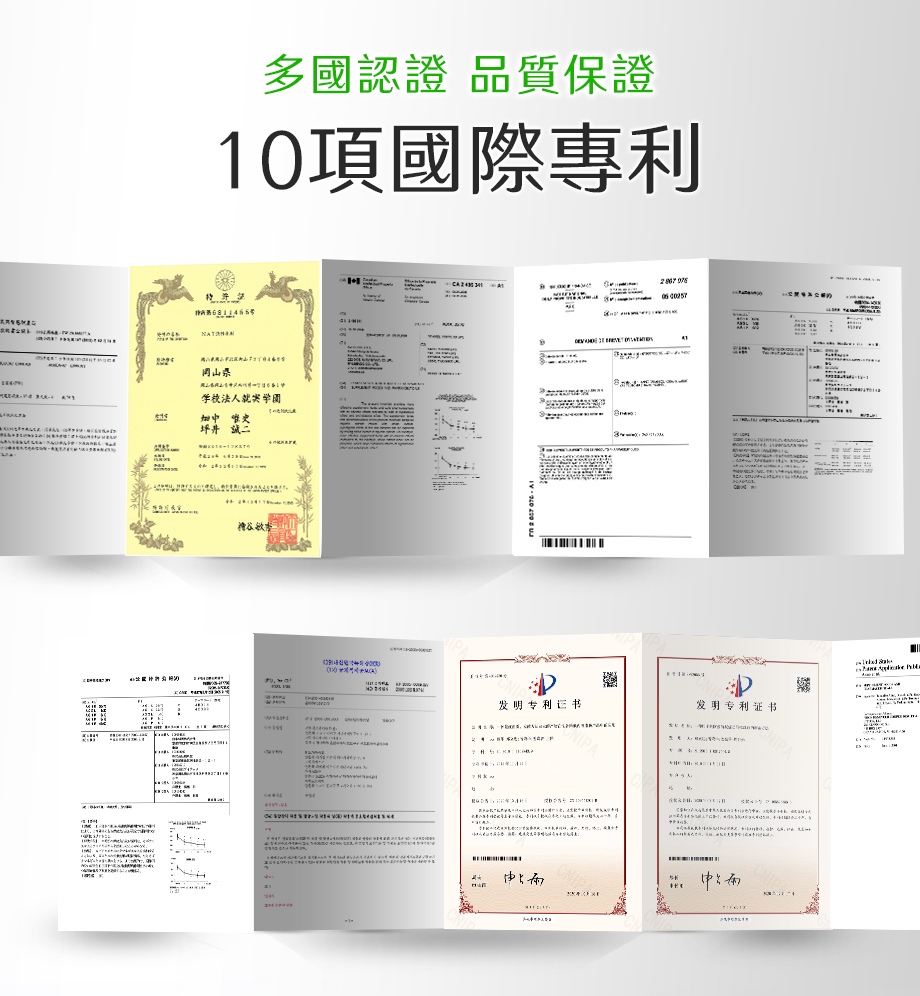 信吉生醫_肽平衡3EX_多國認證