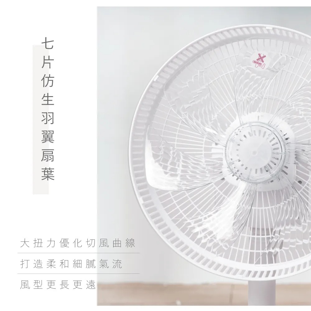KINYO_14吋3D遙控二合一循環立扇_七片仿生羽翼扇葉