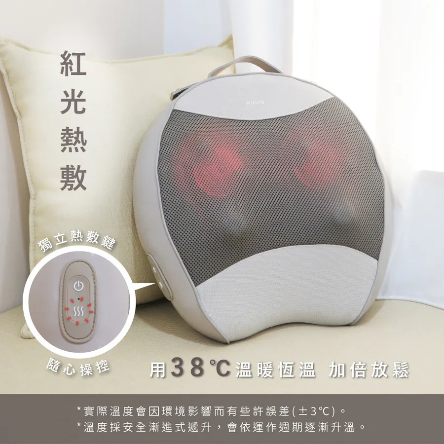 KINYO_敲舒服‧揉搥按摩靠墊_紅光熱敷_溫暖恆溫_獨立熱敷鍵