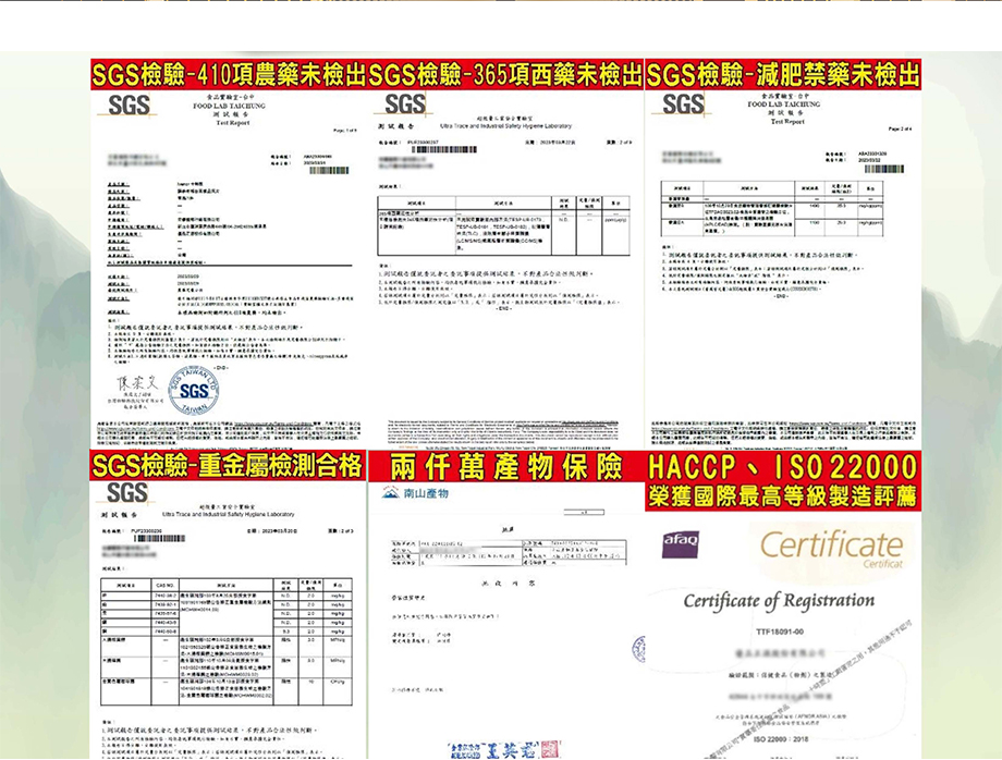 IVENOR_十時塑_孅檸茶_代謝_輕盈_SGS認證