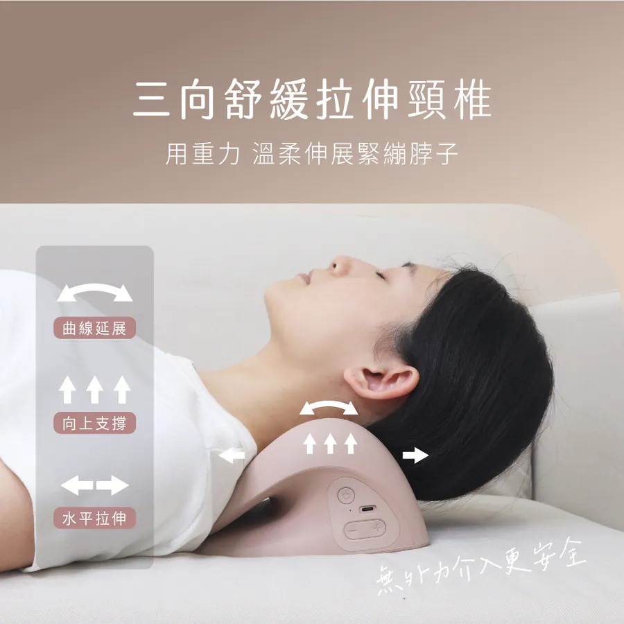 KINYO_頸椎熱敷伸展枕_三向舒緩_拉伸頸椎