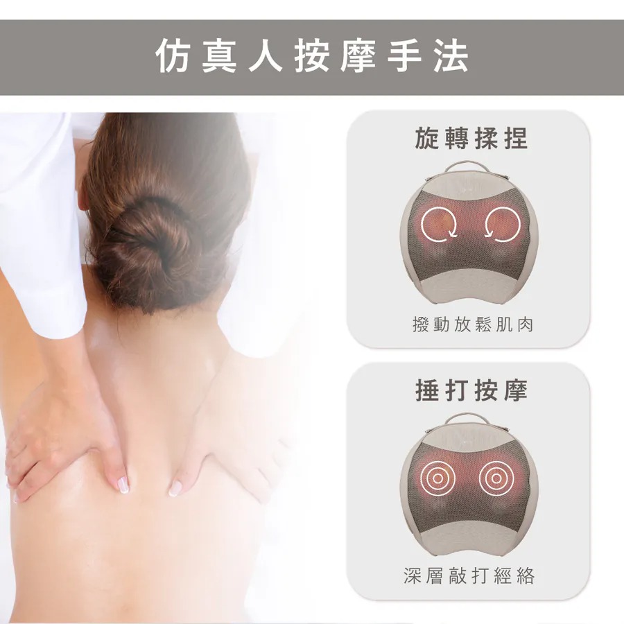 KINYO_敲舒服‧揉搥按摩靠墊_仿真人手法_旋轉揉捏_捶打按摩