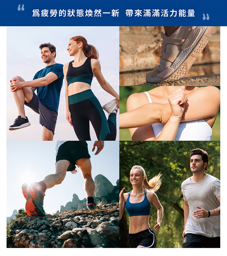 德國 DR.SCHAUMANNS_草本關健霜_疲憊狀態煥然一新