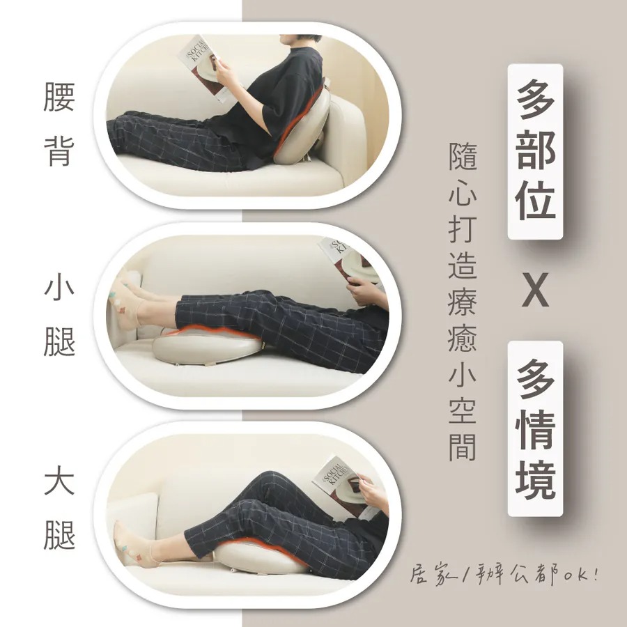 KINYO_敲舒服‧揉搥按摩靠墊_透氣網布_多部位按摩