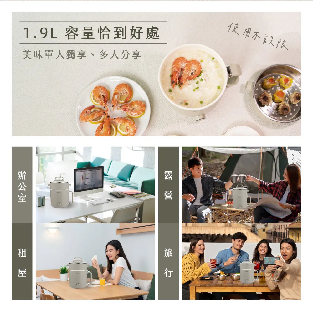 KINYO_多功能陶瓷美食鍋_1.9L超大容量