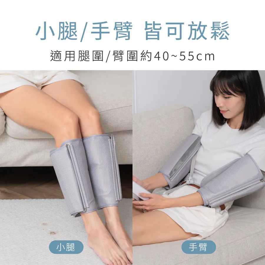 KINYO_氣壓波動美腿按摩器_小腿手臂皆可放鬆