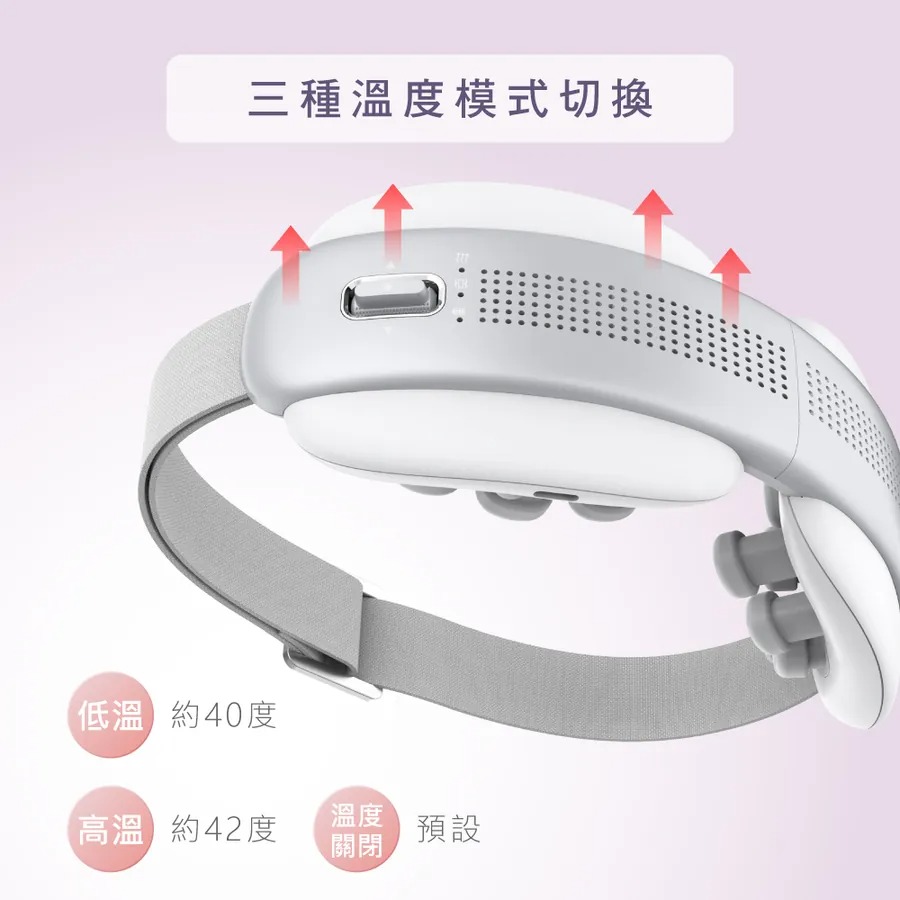 KINYO_透視熱敷按摩眼罩_三種溫度模式