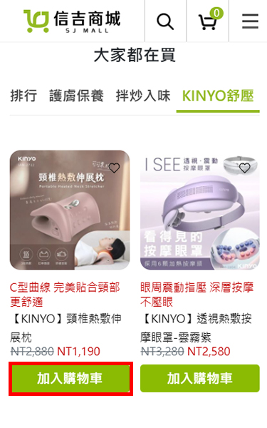 如何訂購