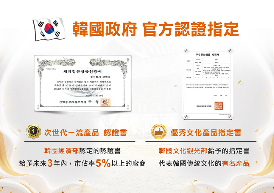 信吉生機_韓國初榨生紫蘇油_韓國政府官方認證指定