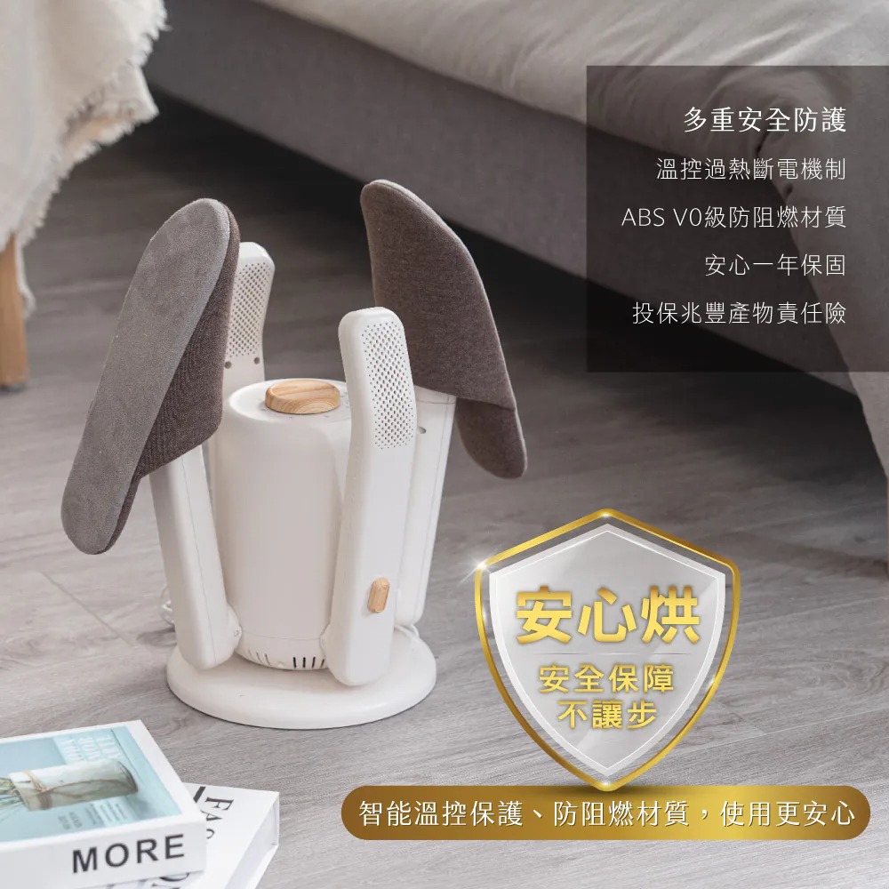 KINYO_烘不讓．多功能烘乾機_多重安全防護_溫控過熱斷電機制_ABS V0級防阻燃材質