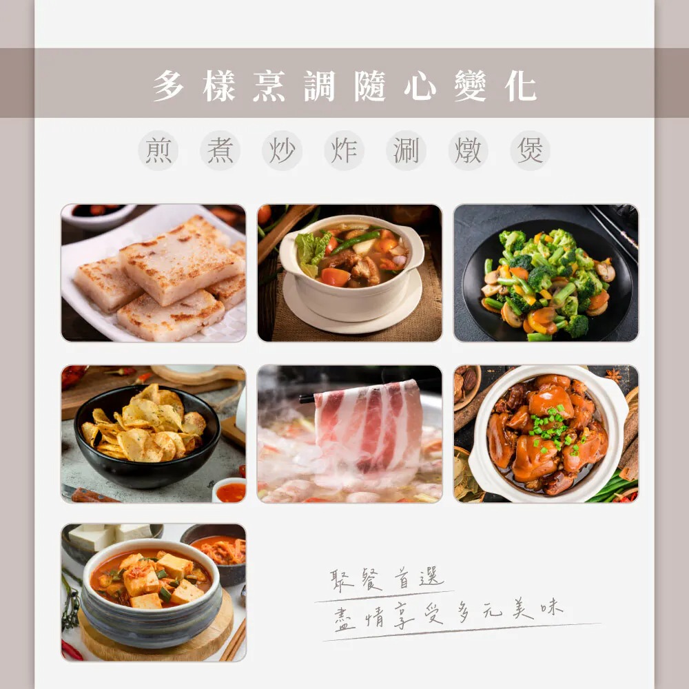 KINYO_IH溫控薄型電磁爐_適用多種烹調
