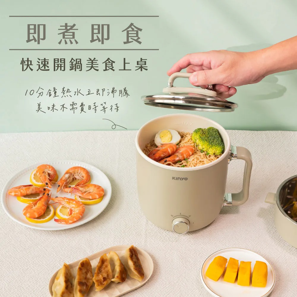 KINYO_多功能陶瓷美食鍋_即煮即食