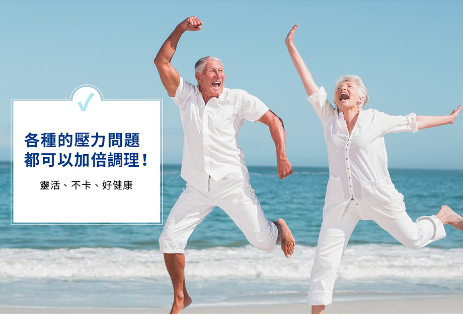 德國 DR.SCHAUMANNS_草本關健霜_靈活不卡_調理壓力問題