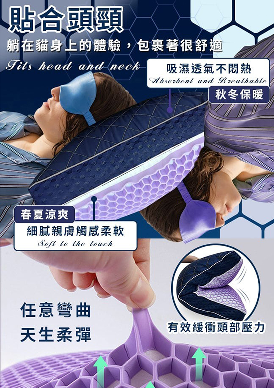 Hilton 希爾頓_石墨烯獨立筒冰涼釋壓枕_貼合頭頸_冬暖夏涼_四季枕