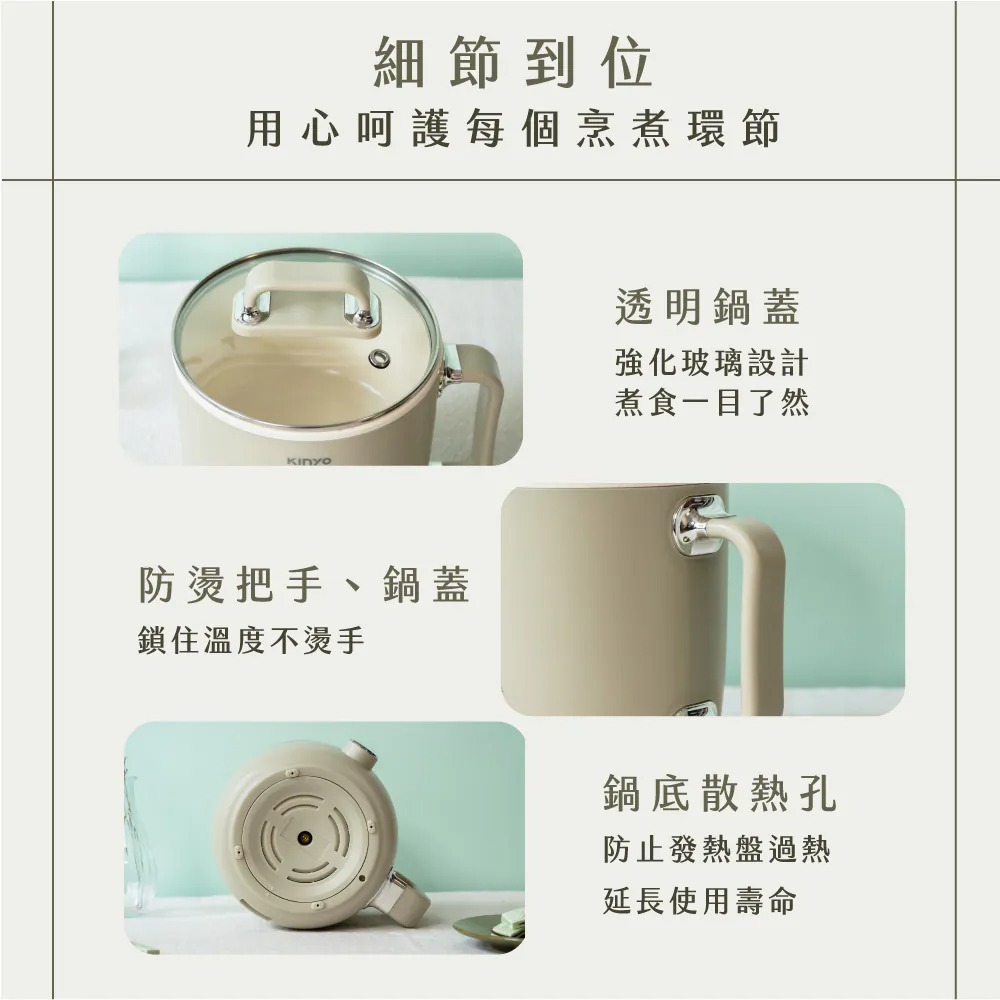 KINYO_多功能陶瓷美食鍋_防燙把手_鍋底散熱孔