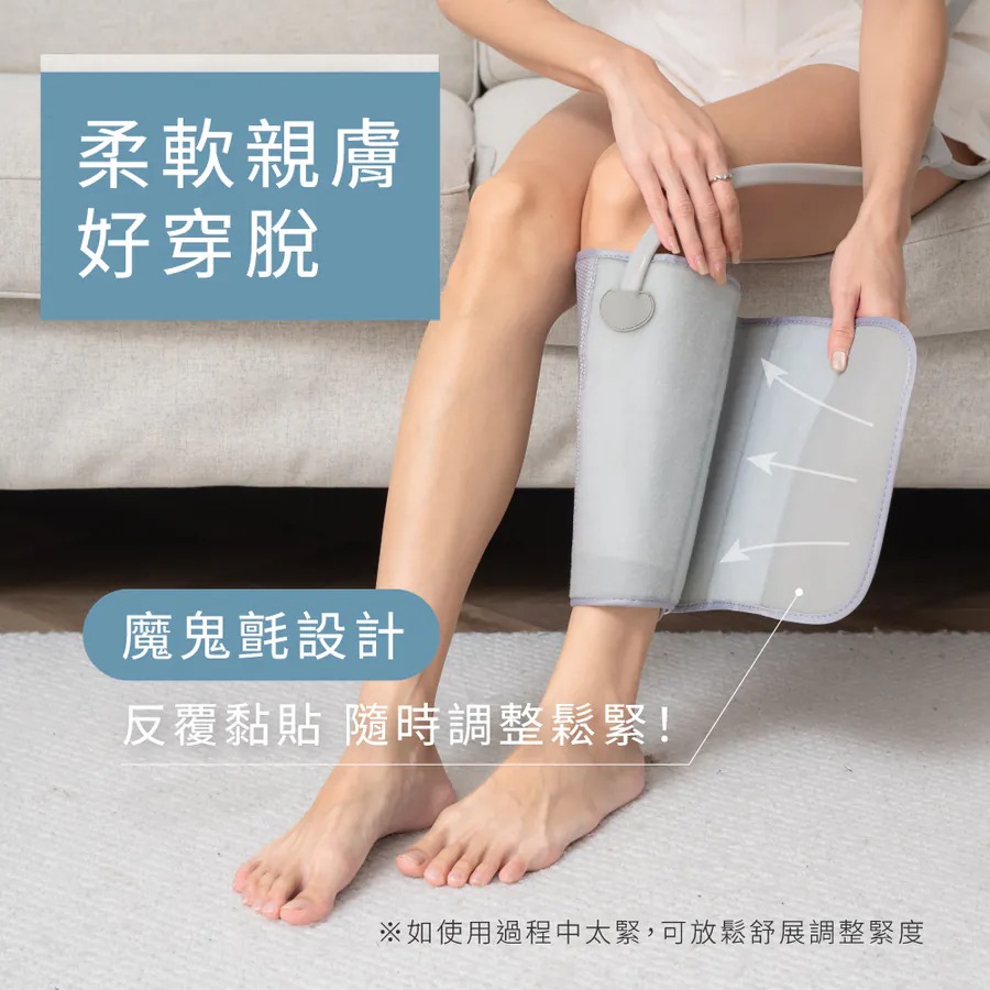 KINYO_氣壓波動美腿按摩器_魔鬼氈設計