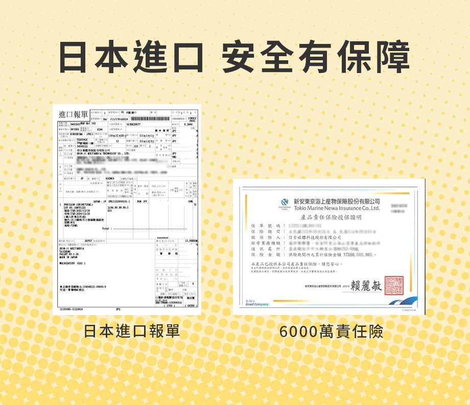 信吉生醫_活力膳補胺基酸液_營養補給_日本進口