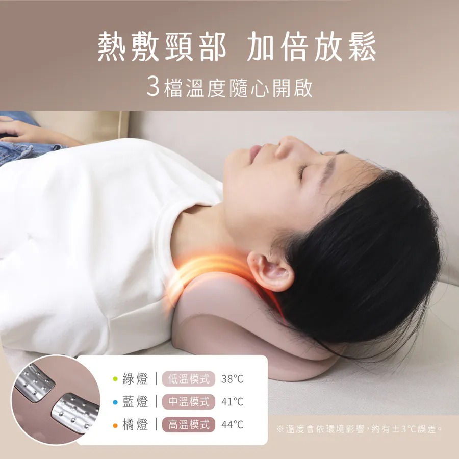 KINYO_頸椎熱敷伸展枕_熱敷頸部_3檔溫度