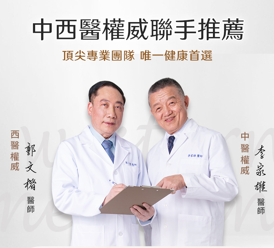 信吉生醫_薩保寧野人參精華膠囊_健康食品_中西醫聯合推薦