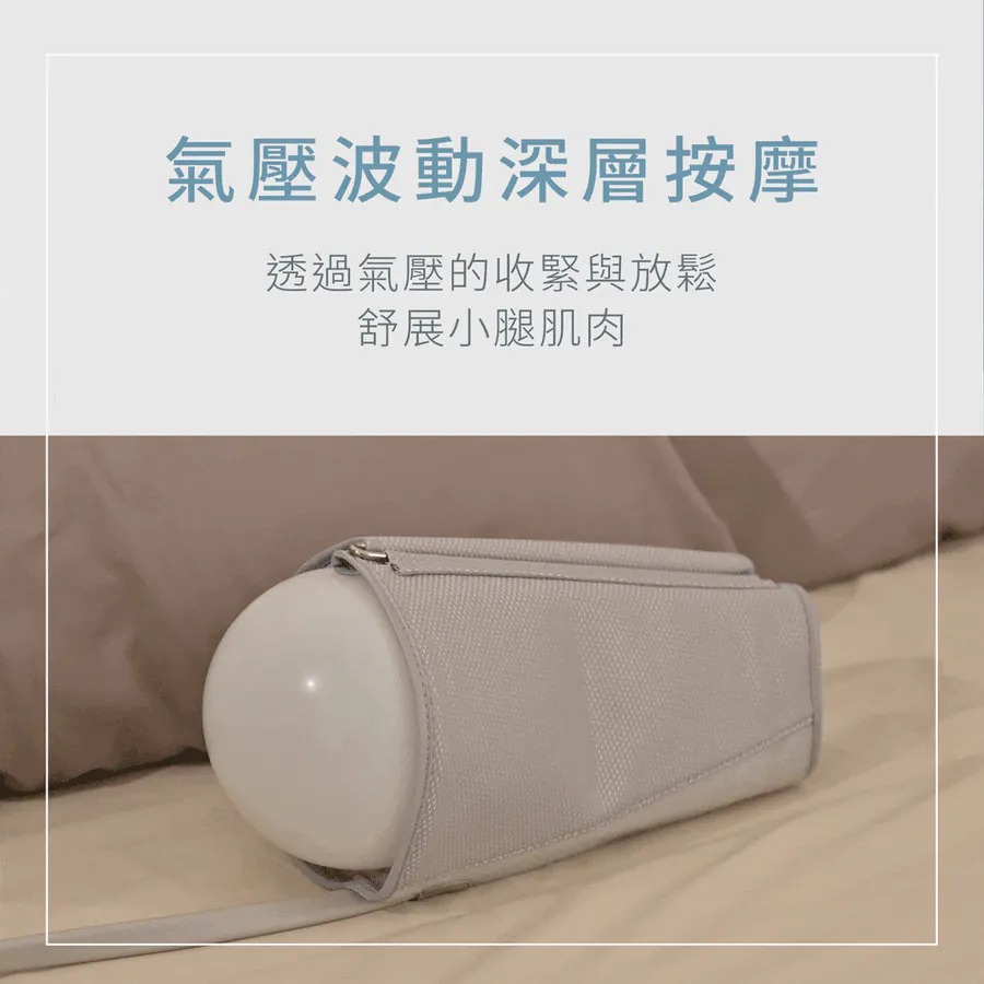 KINYO_氣壓波動美腿按摩器_氣壓波動深層按摩