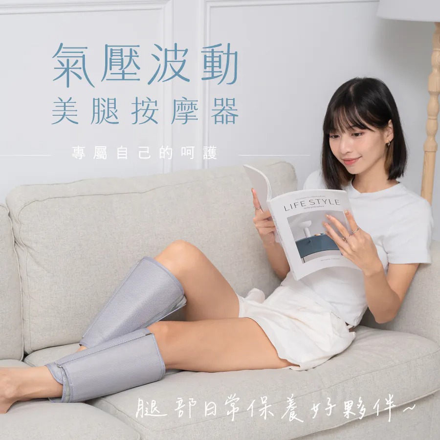 KINYO_氣壓波動美腿按摩器_氣壓波動美腿按摩器