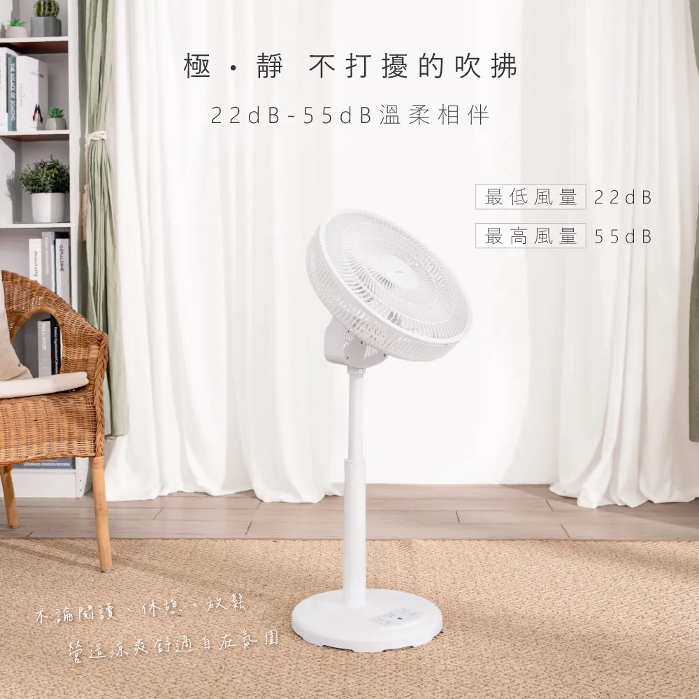 KINYO_14吋3D遙控二合一循環立扇_超靜音