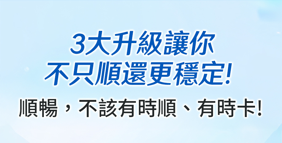 信吉生醫_酵素X益生菌 升級PLUS_順暢代謝
