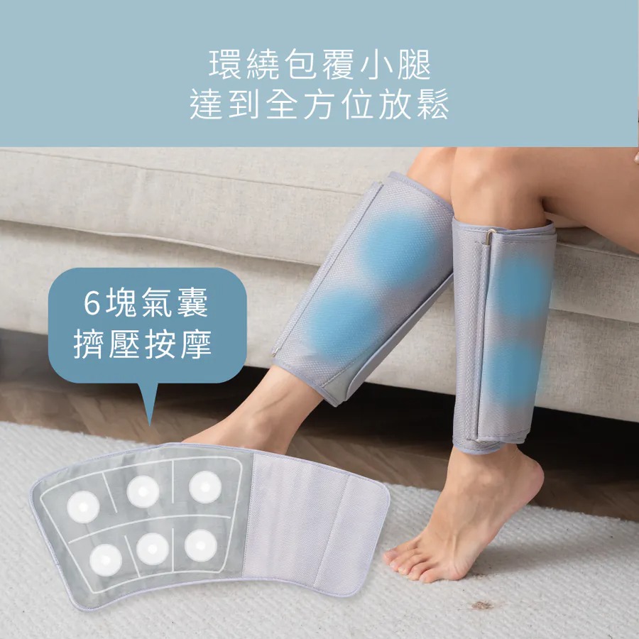 KINYO_氣壓波動美腿按摩器_6塊氣囊擠壓按摩