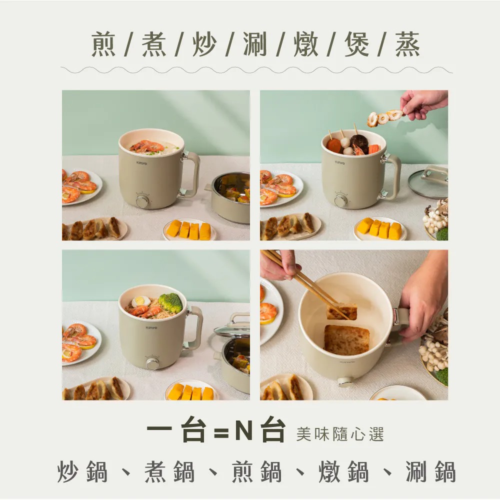 KINYO_多功能陶瓷美食鍋_煎煮炒涮燉煲蒸