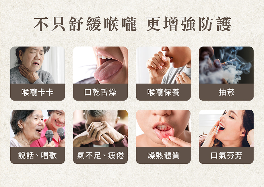 信吉生機_蜂膠羅漢果_蜂膠八仙果_適用族群