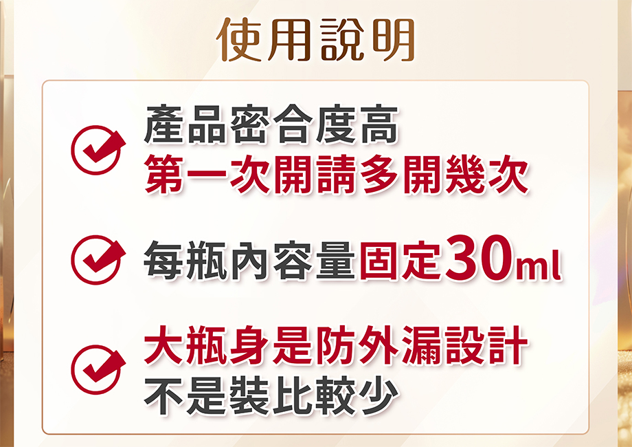 使用說明